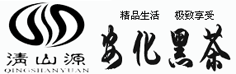 青山源