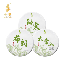 【现货发售 3饼套装】七见2021年春韵系列 大雪山 布朗 勐宋 三饼套餐 3饼/套