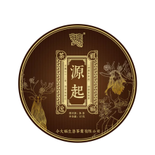 今大福2020年 源起 普洱茶 熟茶 357克/饼