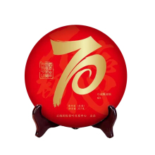 云茶国际 2019年70不忘初心纪念饼 普洱生茶 357克/饼