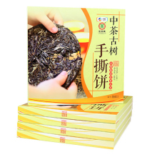 中茶  2017年手撕饼 普洱茶 生茶 100克/砖