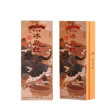 新品丨冰中岛2020 冰岛红礼盒装 中国红茶 5.5克/袋 22包/盒