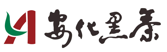 绿茶