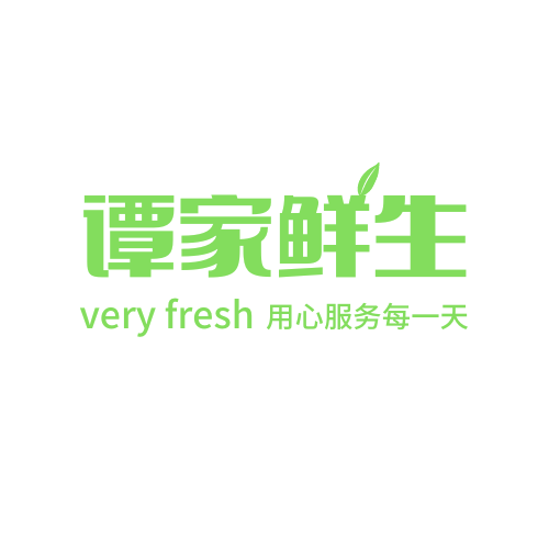 鲜之源生鲜超市